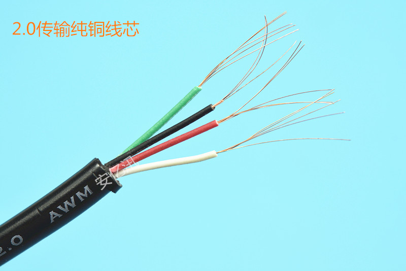 Prolongateur USB - Ref 435828 Image 10
