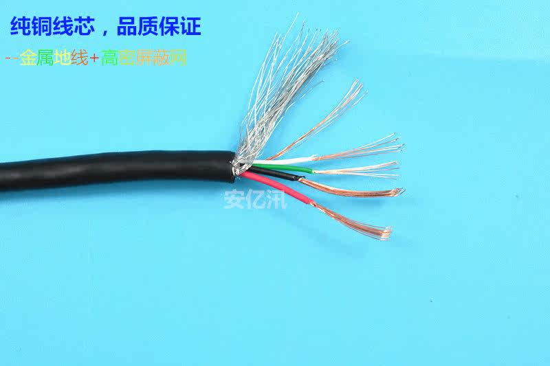 Câble extension USB - Ref 434567 Image 14