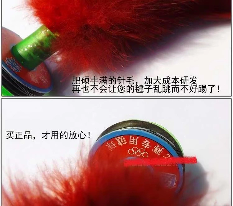 Kick Jianzi Mẫu giáo Gà không nguyên chất Chất liệu làm tóc Hoa Gardenia Ngỗng Tóc Kicking Phòng tập thể dục Bóng Sức khỏe Bóng Phím Bọ cạp Bò - Các môn thể thao cầu lông / Diabolo / dân gian