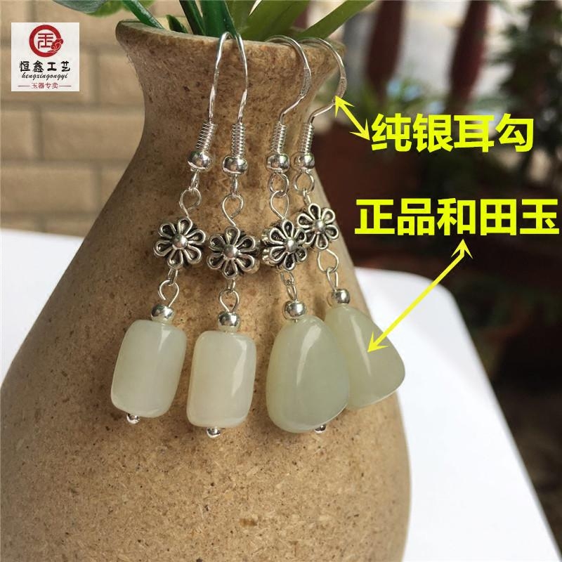 Original design retro natural and field jade earrings pure silver Xinjiang jade earbuds earbuds earline genuine products-Taobao