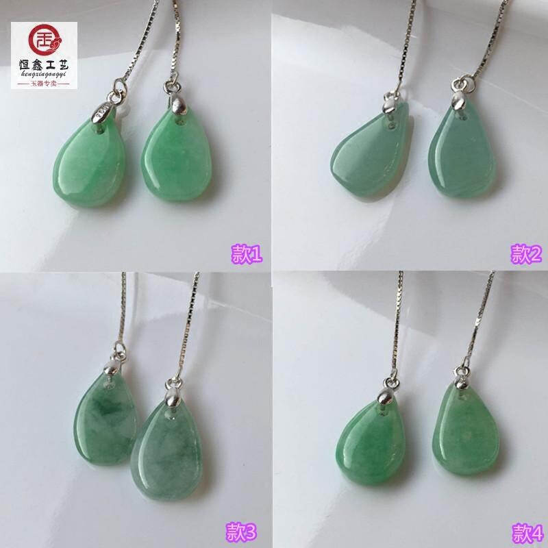 Natural Emerald Drop Earrings s925 Pure Silver Ear Hook long Ear Pendant Jade Earline Ear stud Green Ice Seed-Taobao