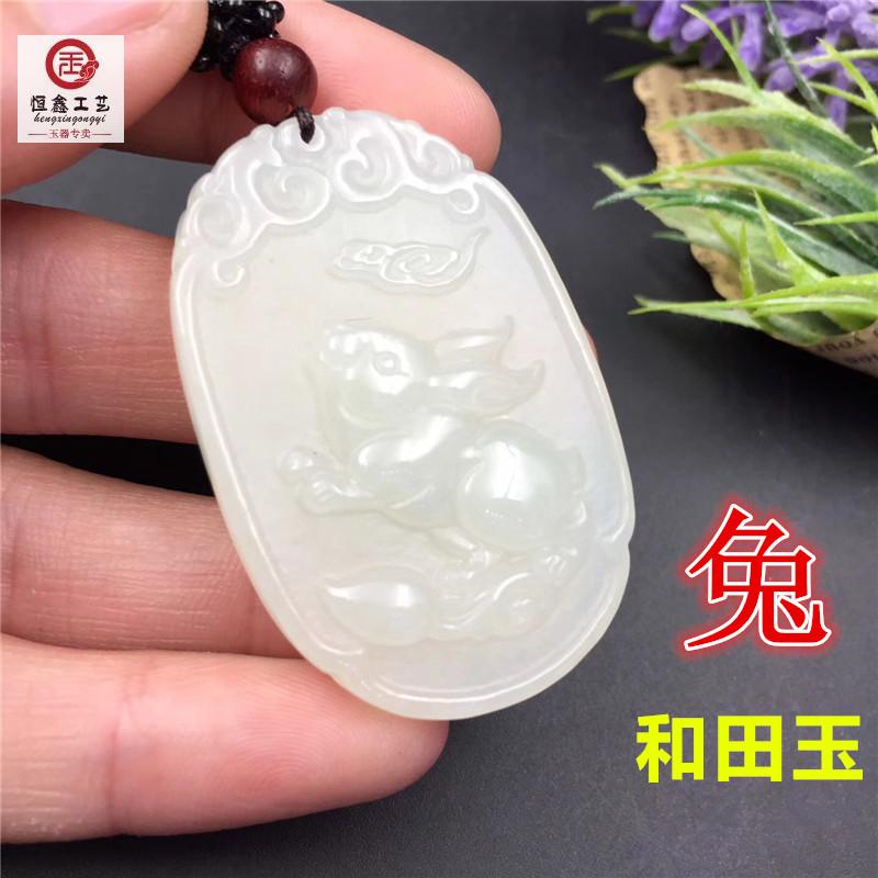 Natural new Xinjiang sheep fat and field white jade pendant duozodiac white rabbit pendant Ruyi fortune and rabbit lovers-Taobao