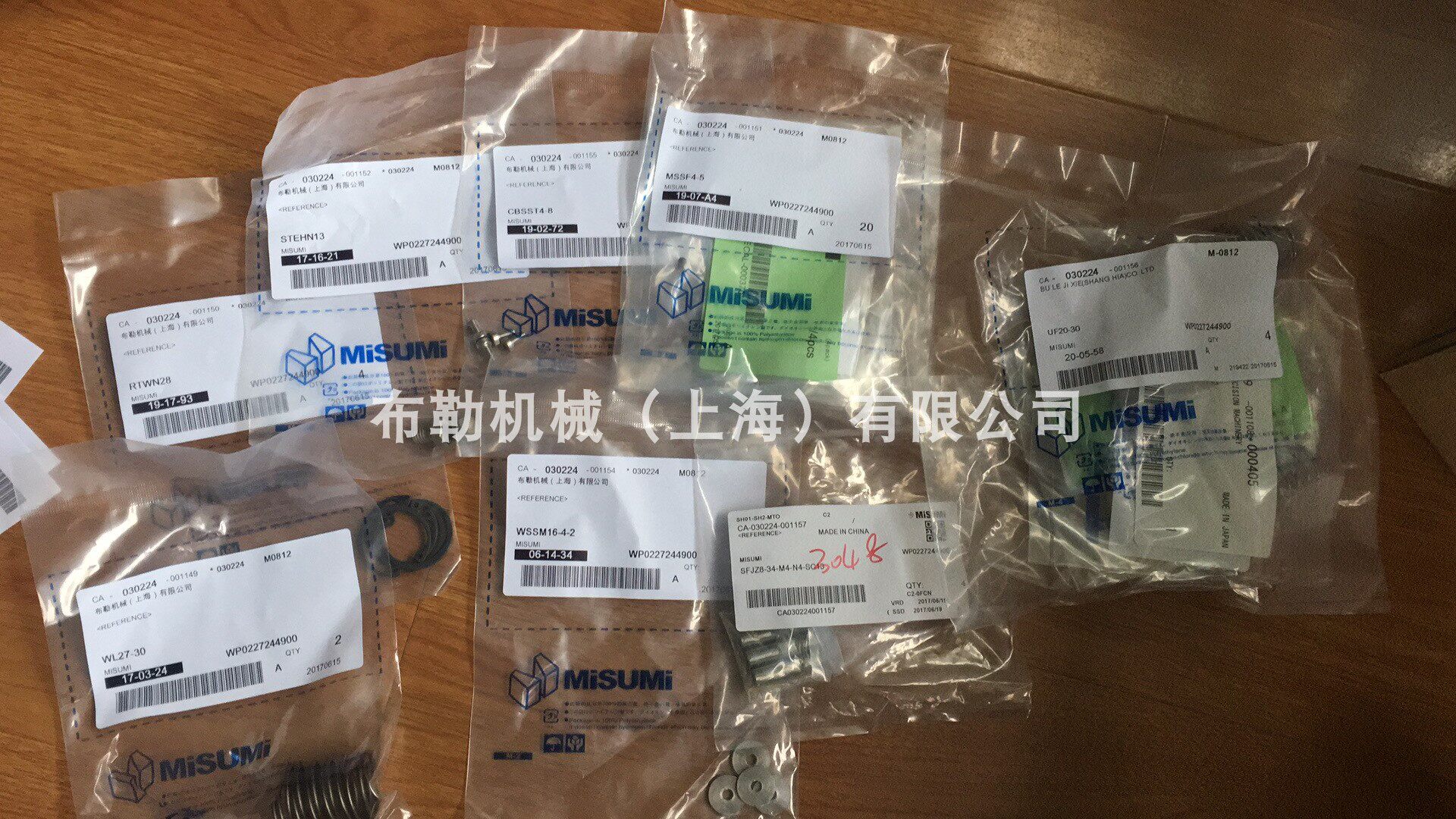 Bler Misumi bearing sprockets idle wheel sprockets DRC35-21-17 sheet Mountain DRC25-19-8 expansion sleeves