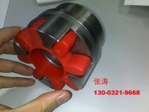 Fusheng air compressor 22KW kilowatt plum blossom coupling damping ring Elastomer cushion star rubber block