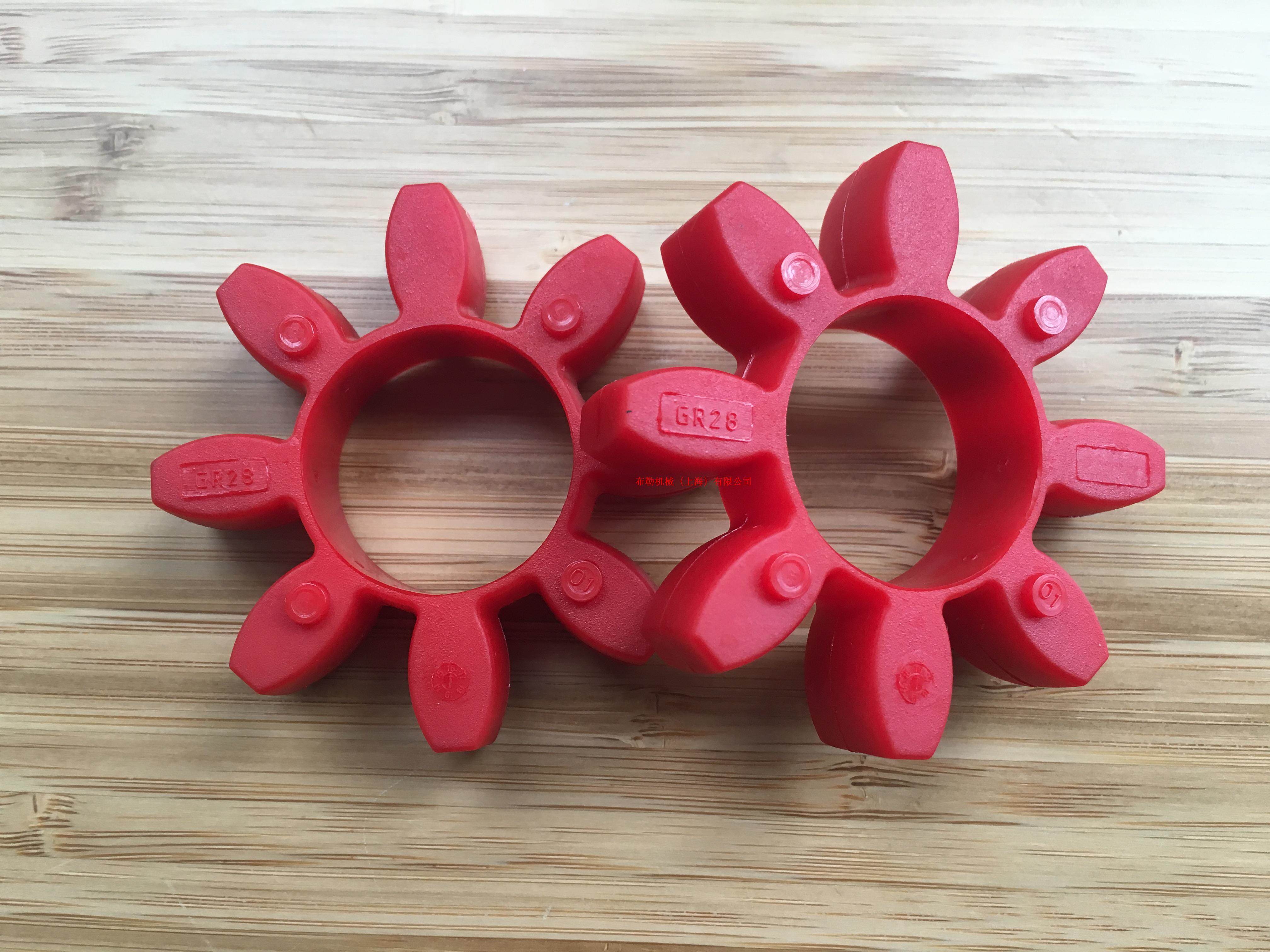 [USD 9.82] Rotex Coupling 55kW KTR Plum Blossom Shock Cushion GR24 ...