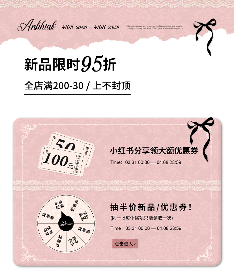详情关联