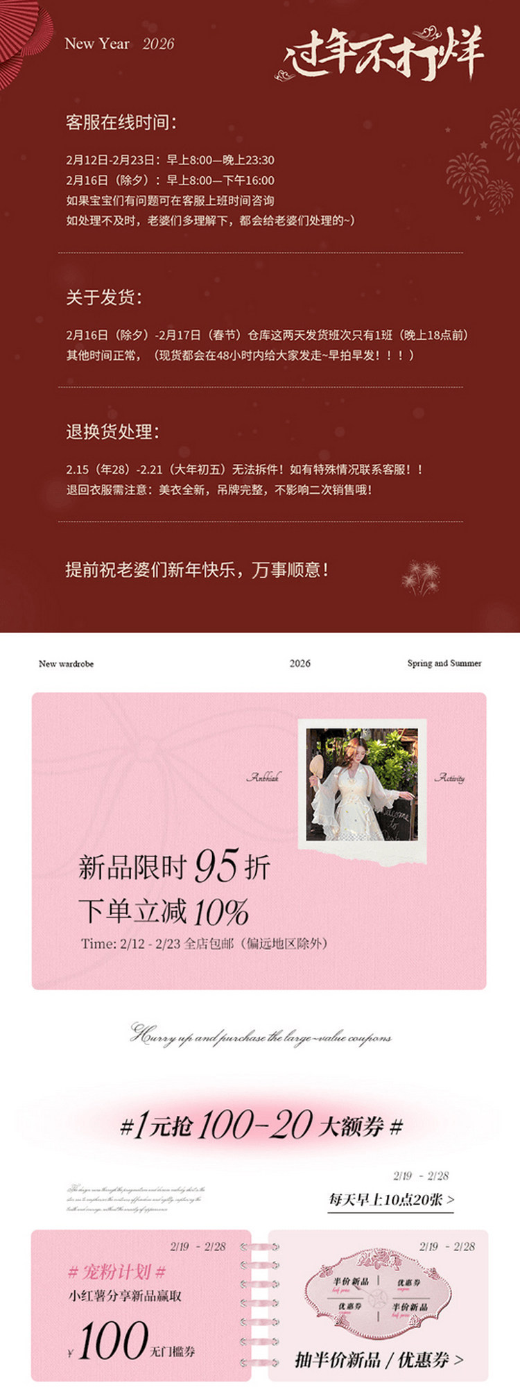 02.19-详情-关联1