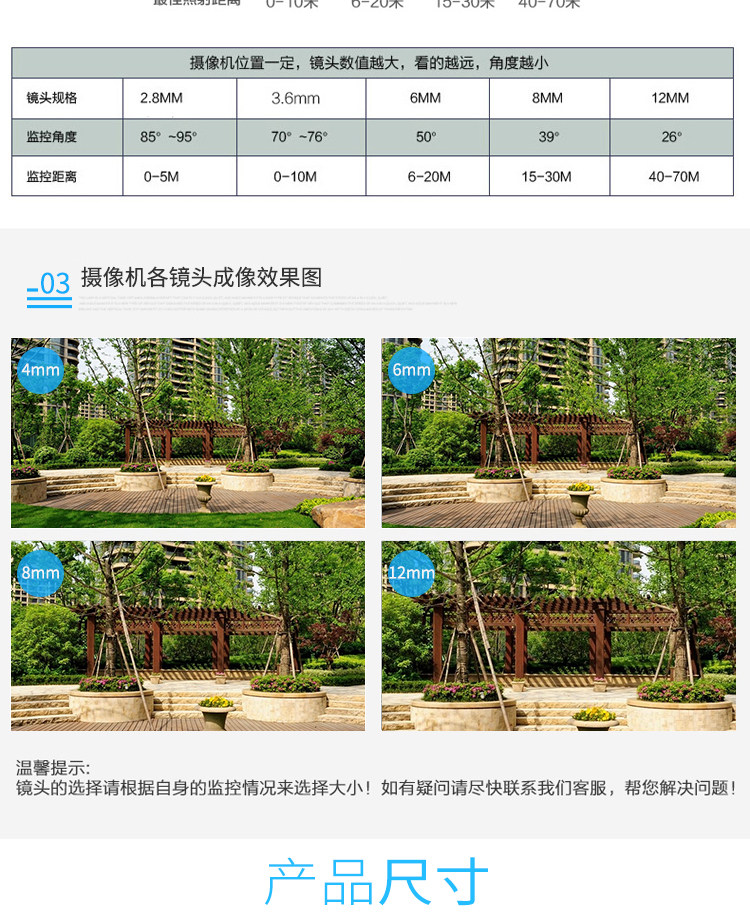 Инфракрасная камера ahd 同轴高清摄像头 高清2500线 红外夜视摄像机 同轴摄像头包邮