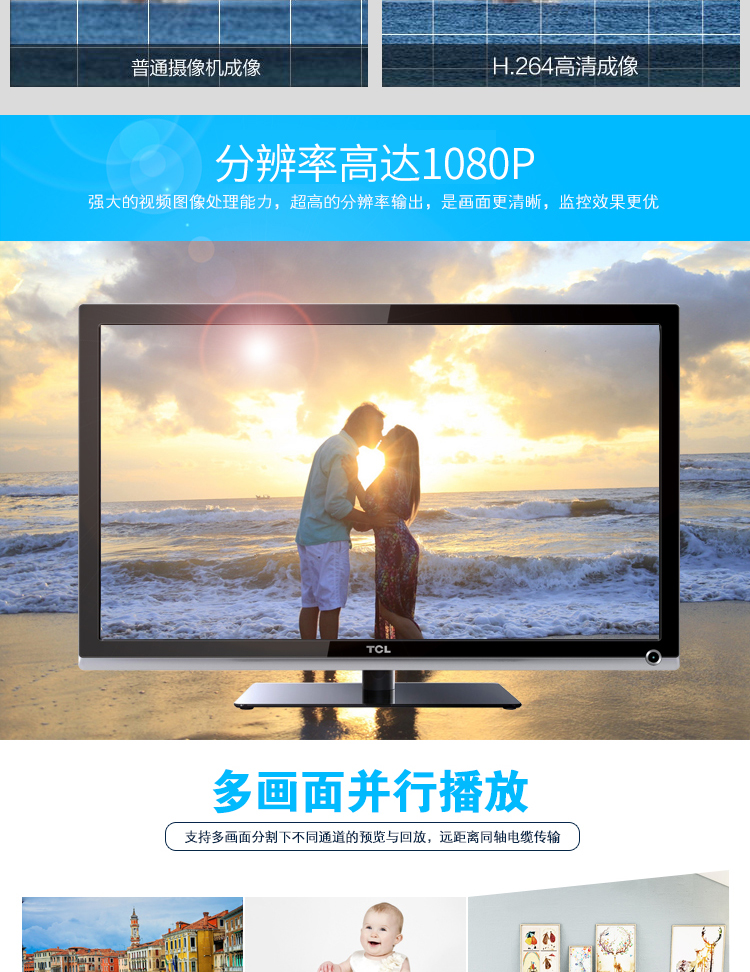 海康威视8路录像机DS-7808N-F1(B)