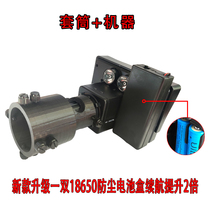 DIY Infrared Night Vision Gauge Set Scope Non-thermal Imaging No Light Infrared Supplemental Light Patrol Full Black Light Night Walk