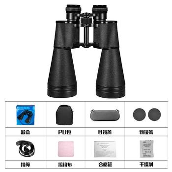 15x60 binoculars high-definition high-power night vision metal viewing outdoor telescope bee-watching and bird-watching