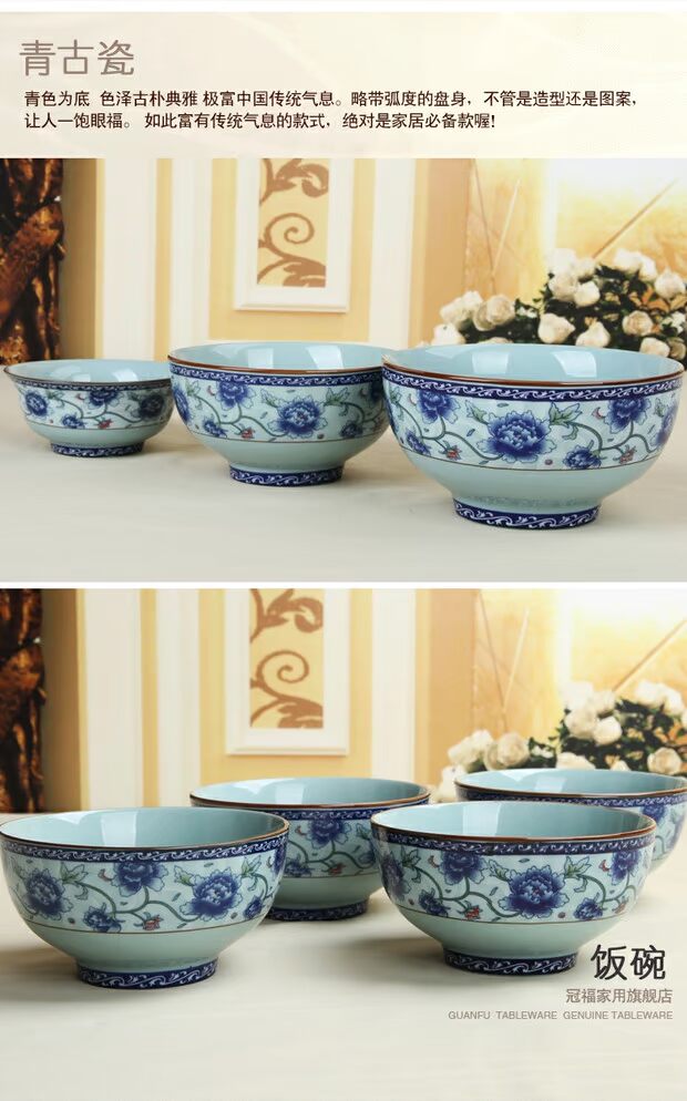 Bát gốm sứ guan sứ sứ trắng xanh dao kéo đặt bát cơm bát bát bong bóng lớn vừa và nhỏ bát cơm trẻ em khay đựng đồ ăn dặm cho bé