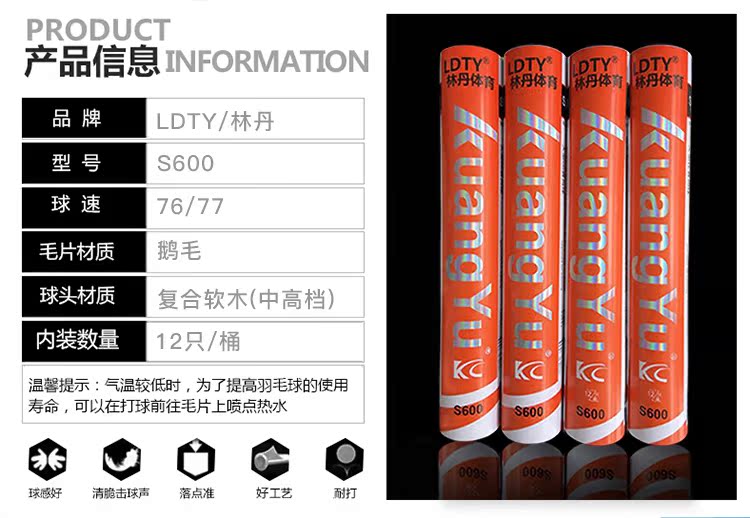 Cầu lông 12 Pack S600 có khả năng chống lại bóng xấu trong nhà và ngoài trời vợt lining