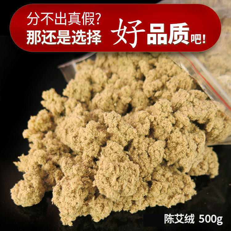 Eivet Bulk Ai Suede Beauty Salon Special Chen Old Eivet Household Hibiscus Chen Old Ai Suede Adage Grass