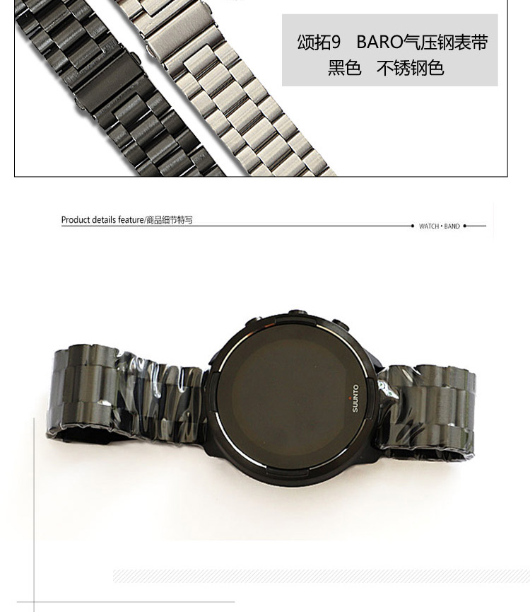颂 拓 松 拓 suunto Sparta tốc độ quang điện baro 颂 mở rộng 9 phụ kiện ngoài trời giải phóng nhanh dây đeo - Giao tiếp / Điều hướng / Đồng hồ ngoài trời đồng hồ nam orient