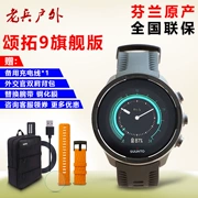 Song mở rộng suunto 颂 mở rộng Đồng hồ thể thao 9baro hợp kim titan hàng đầu chạy sunnto ngoài trời nữ - Giao tiếp / Điều hướng / Đồng hồ ngoài trời