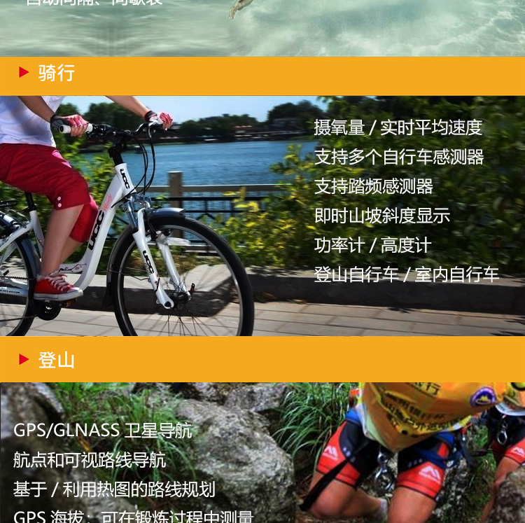 Song mở rộng suunto 颂 mở rộng baro phong trào spartan xem nam ngoài trời tốc độ quang điện thông minh sunnto nữ - Giao tiếp / Điều hướng / Đồng hồ ngoài trời đồng hồ korlex