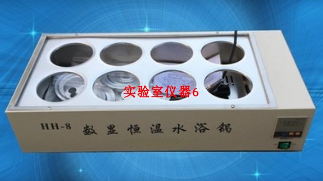 双列八孔恒温水浴锅HH-8 双列数显恒温水浴锅