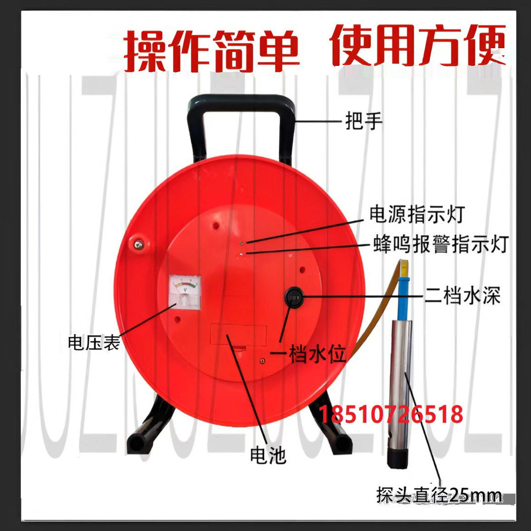 钢尺水位计/水位井深两用仪，现货热卖，20米