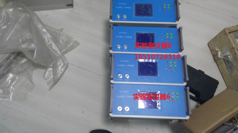 数显小动物人工呼吸机/双通道  单通道  现货热卖