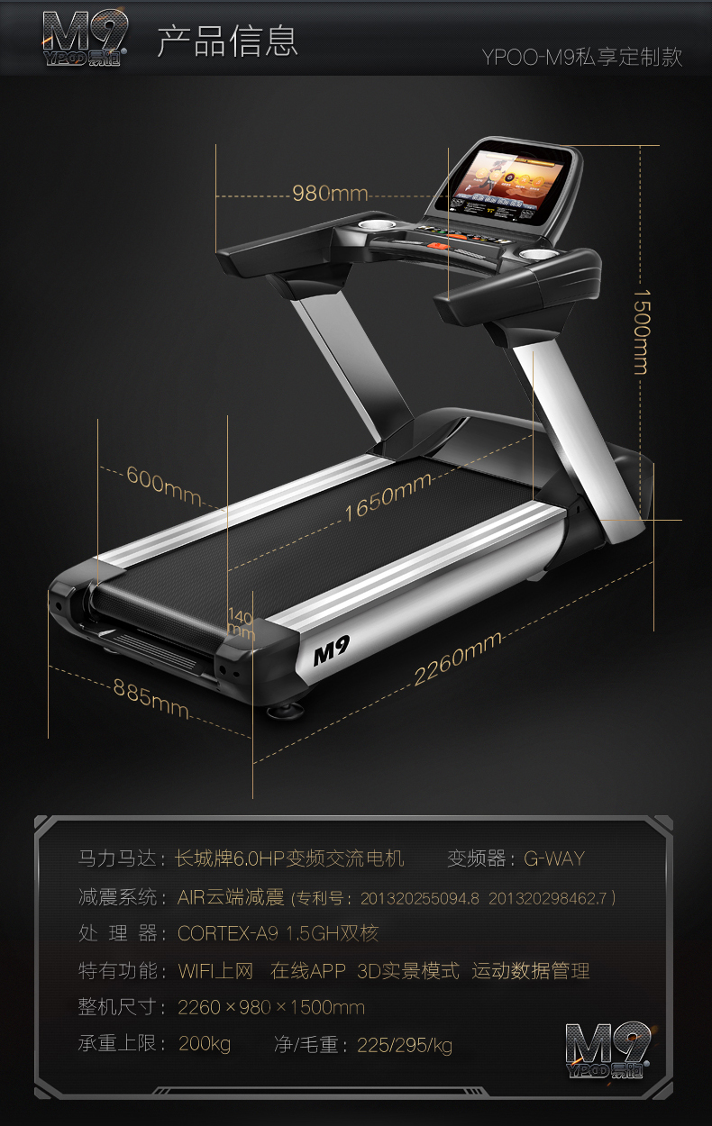Dễ dàng chạy M9 máy chạy bộ thương mại cao cấp điện cao cấp câm phòng tập thể dục lớn chuyên dụng máy chạy bộ trọng lượng 500 kg - Máy chạy bộ / thiết bị tập luyện lớn máy chạy bộ loại nào tốt