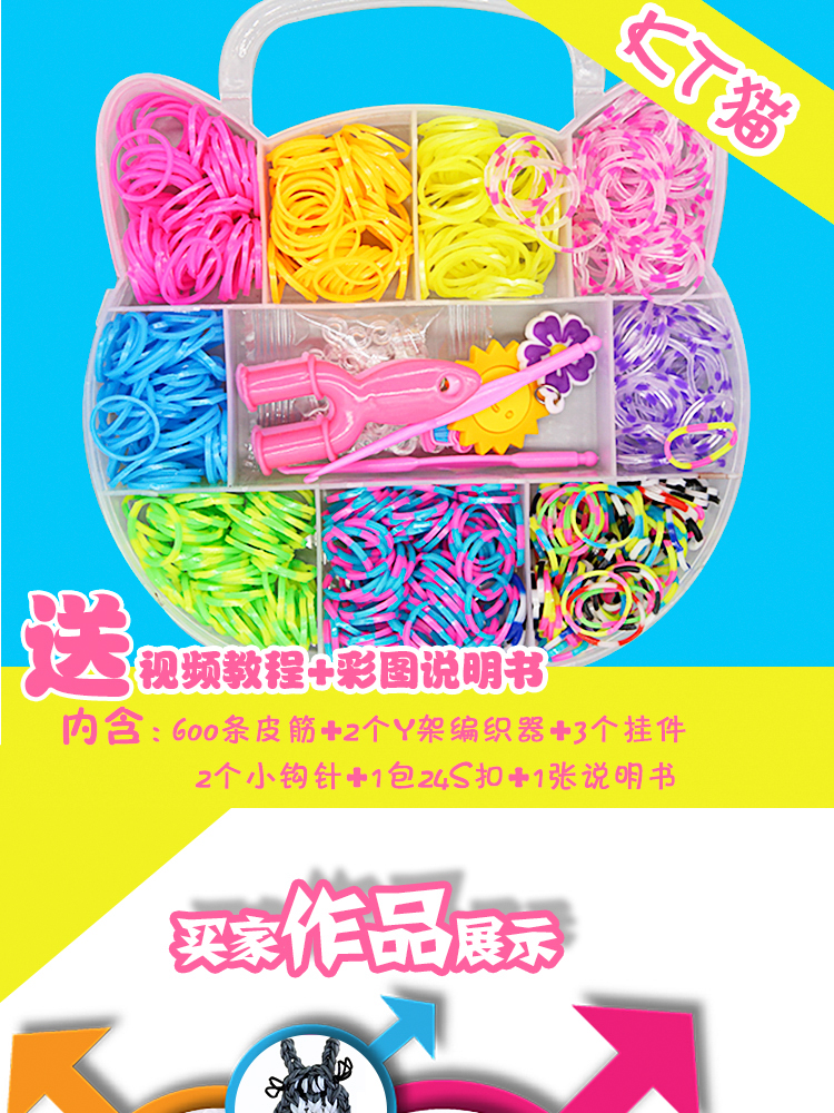 Máy dệt kim cầu vồng Dây đeo cao su Màu 600 động vật nhỏ DIY Children Đồ chơi giáo dục Đặt Vòng đeo tay cao su - Vòng đeo tay Clasp vòng bạc cho bé