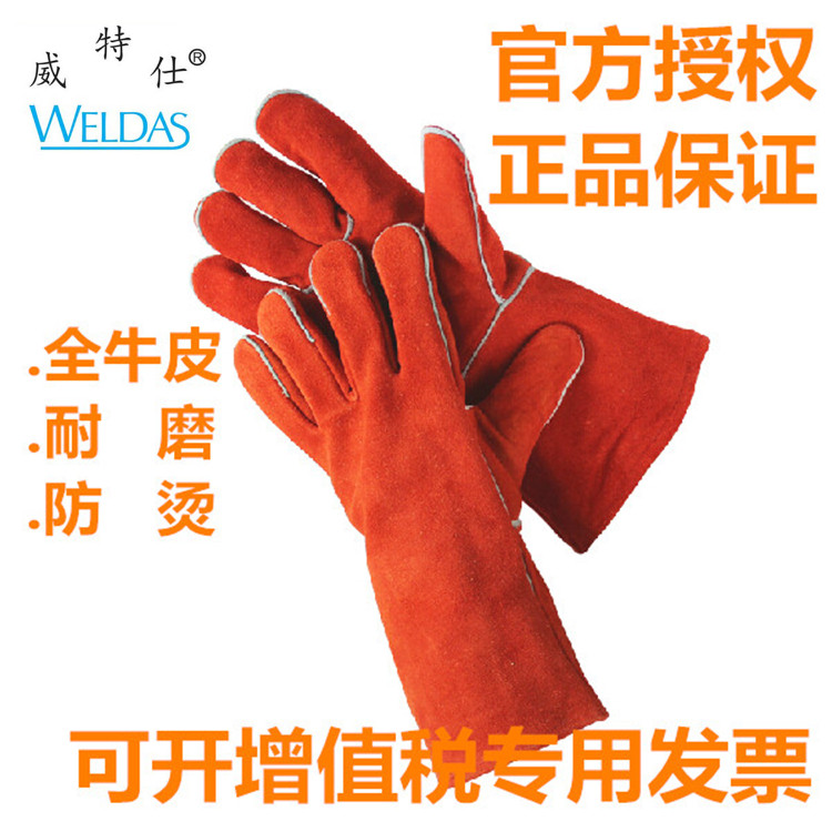 Wittersee 10-2101 electro-welded gloves gas-bond welding glove rust orange burn welding welder High temperature job sheet metal work