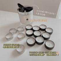 Sekine trial fragrance JoMalone Zuma long 10g split fragrance candle travel canned experience sample
