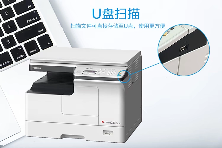 Máy in màu đen và trắng Toshiba 2303A Máy in laser A3A4 sao chép máy quét màu tổng hợp - Máy photocopy đa chức năng máy in và photo mini