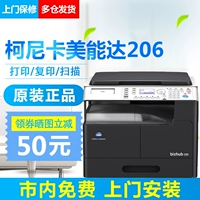 Konica Minolta 206 máy photocopy kỹ thuật số in đen trắng A3A4 máy photo