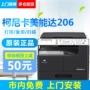 Konica Minolta 206 máy photocopy kỹ thuật số in đen trắng A3A4 máy photo