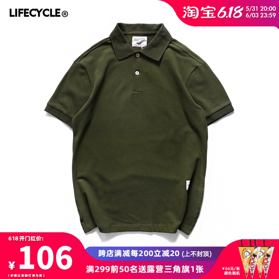 LifeCycle new Ami Kazuki light vintage wash solid color lapel polo shirt men's army green short sleeve t-shirt