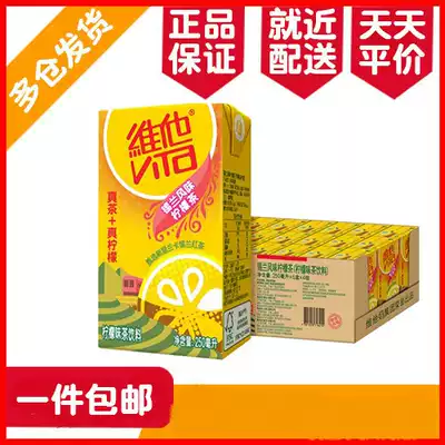 Vitasoy Vitaso Ceylon Lemon Tea 250ml * 24 boxes Ceylon Black Tea Tea Classic Flavor Drink
