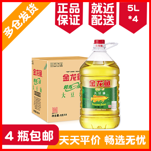(4 buckets) Golden Dragon fish soybean oil refined level 5L* 4 barrels of edible oil two packaging random