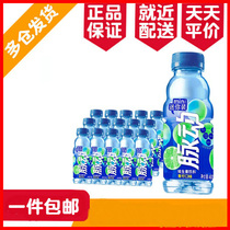 Pulsating vitamin drink lime flavor 400ml * 15 bottles e-commerce box