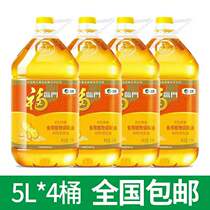 (4 barrels) Fulinmen edible oil peanut raw fragrant edible plant blended oil 5L * 4 barrels of COFCO