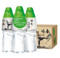 Watsons Drinking Water (Distillation Method) Centennial Water Brand Travel Party 400ml * 15 bottles