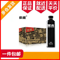Yineng compound fruit flavor black water juice drink 500ml * 15 bottles full box