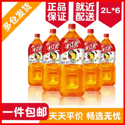 Regional unified iced black tea drink 2L * 6 bottles full box of seasoned tea lemon-flavored drink