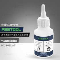  FESTOOL FESTO DRY MILL LUBRICATING OIL OIL LUBRICANT 50ML FESTO PNEUMATIC TOOL OIL