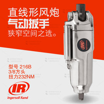  United States IR Ingersoll Rand 216B pneumatic wrench 10mm linear sleeve small wind gun air trigger repair tool