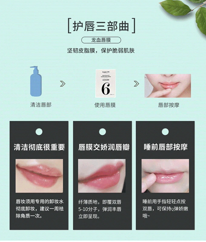 Non-fruit Dragon Blood lip film film fade lip lip lip dưỡng ẩm dưỡng ẩm tẩy tế bào chết cho môi