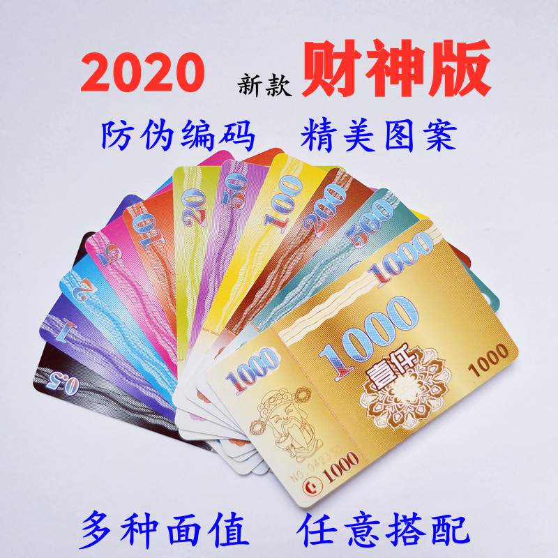 Chip Card Chess room Private Custom Mahjong Non Sub Texas playing cards Plastics Deals Gold Voucher Credits Package