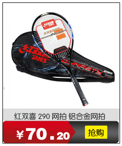 Ballon de volley - Ref 2010729 Image 6