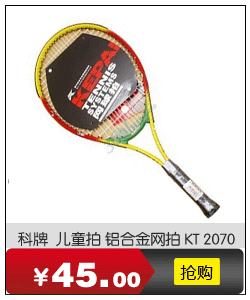 Ballon de volley - Ref 2010729 Image 7