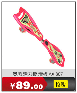 Skateboard pour homme femme enfant - Ref 2595588 Image 14