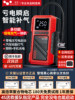 Car Emergency Jump Starter with Built-In Air Pump, Battery Booster, Emergency Power Supply, Powerful Ignition Tool