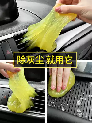 Clean soft rubber car decoration sticky multi-function car dust removal Mud Artifact car supplies Daquan interior black technology