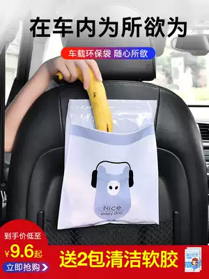 Car garbage bag Adhesive Type car inner trash can car hanging piece rear multi-function foldable storage storage