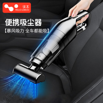Car Vacuum Cleaner with Strong Suction, Handheld, Ultra-Powerful, Small, Dedicated for Car Use, Wireless Charging, Easy to Use